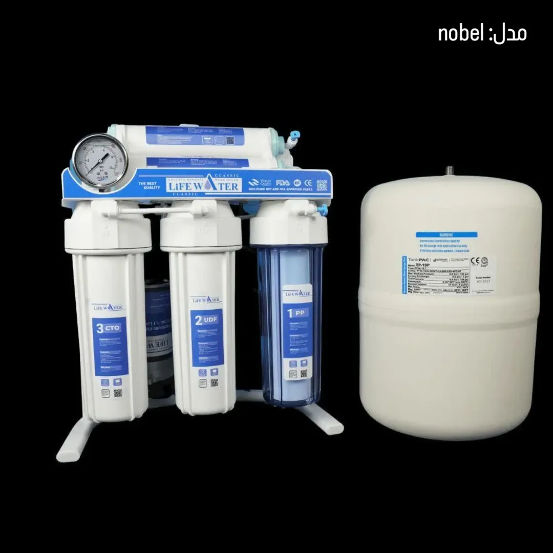 تصفیه آب لایف واتر مدل نوبل
